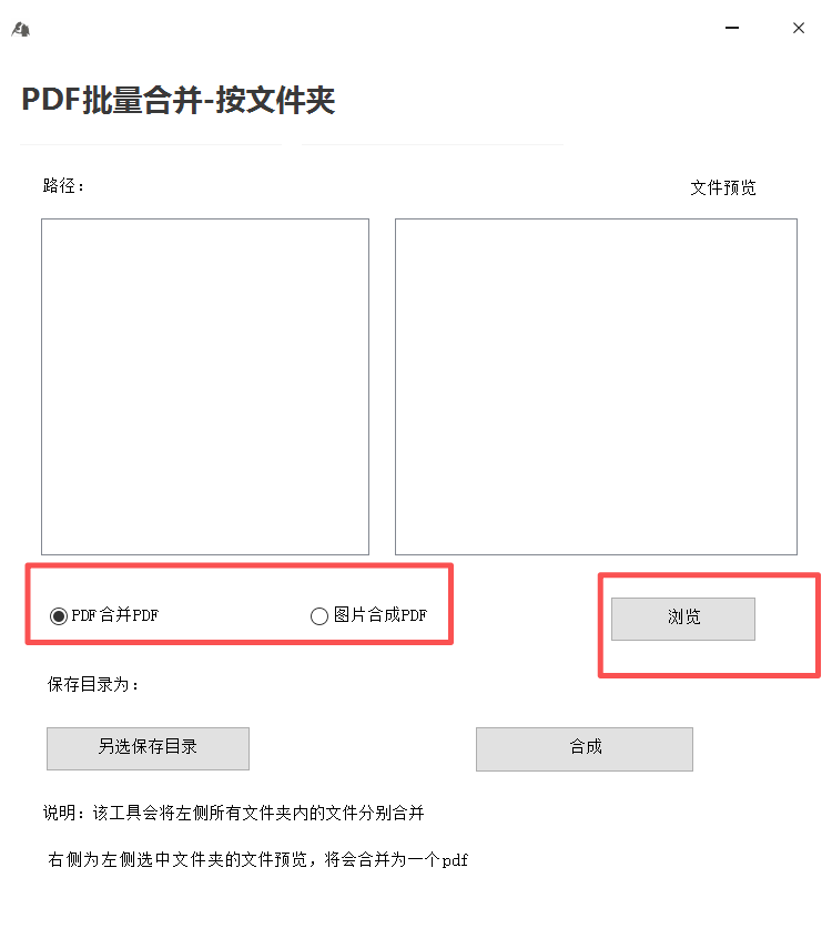 录音、转写文字、智能总结